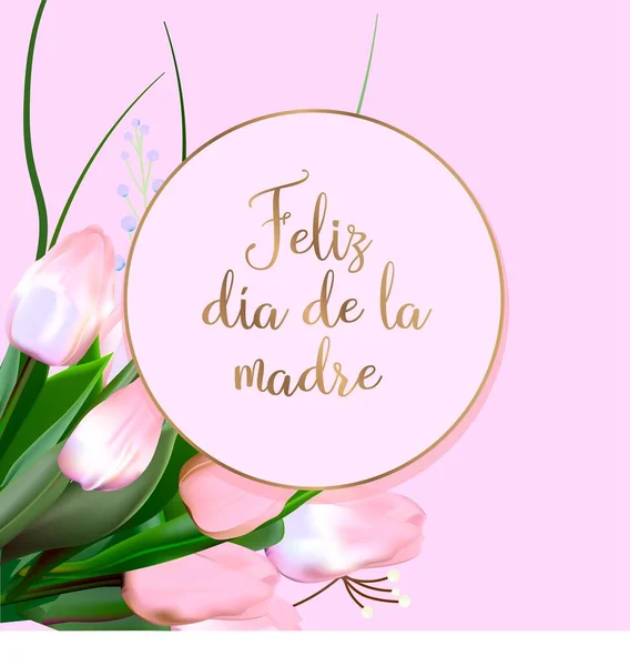 Dia Das Mães Espanha Tradução Espanhol Feliz Dia Mãe Banner — Vetor de Stock