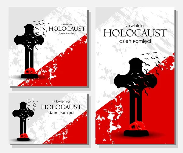 Holocaust Remembrance Day Honoring Memory Victims Holocaust Remembrance Day Poland — Vector de stock