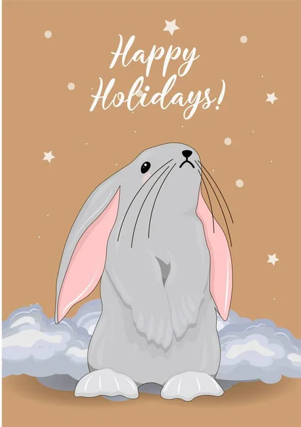 Greeting Card 2023 Happy Holidays Rabbit Symbol 2023 Cute Rabbit — Stok Vektör