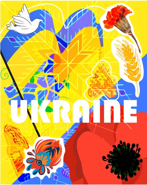 Український Прапор Національний День Культурним Дизайном Мистецькі Плакати Виставки Української — стоковий вектор
