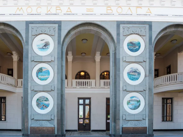 Moscow Russia 2021 Entrance Building Northern River Station Symbol Era — Stock Photo, Image