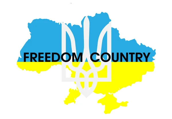 Fronteiras Ucrânia Guerra Conflito — Fotografia de Stock
