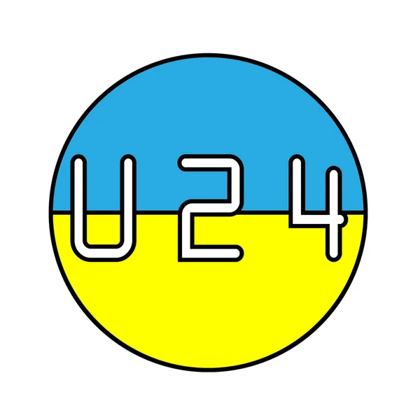 새로운 U24 러시아 — 스톡 사진