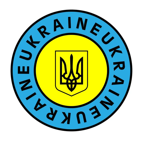 Cirkelvormige Tekst Met Het Wapen Van Oekraïne Nationale Kleuren Ikoon — Stockfoto