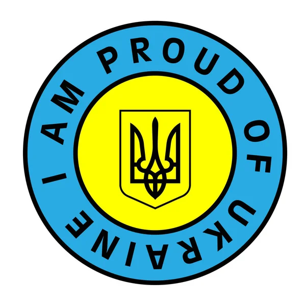 带有乌克兰国彩国徽的圆形文字 图标或徽章 — 图库照片