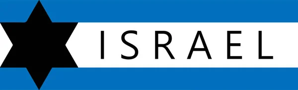 Stilisierte Flagge Israels Länder Der Welt — Stockfoto