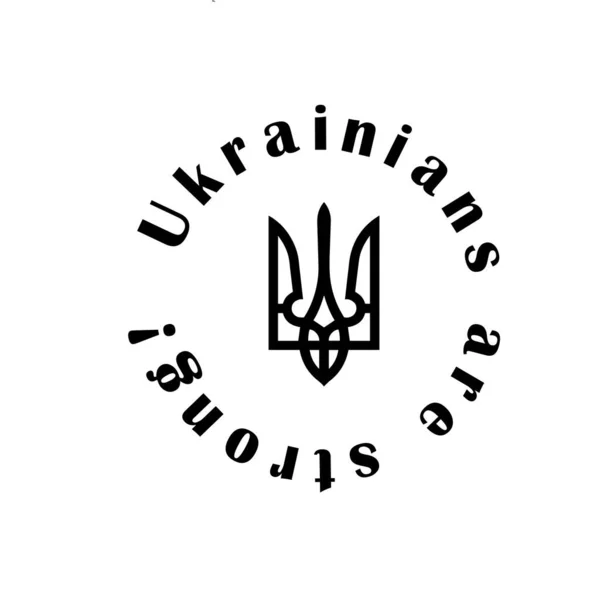 Logotipo Patriótico Ucraniano Impressão Apoio Kiev — Fotografia de Stock
