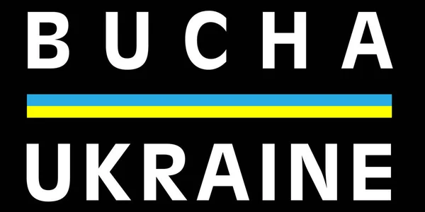 우크라이나 지원을 — 스톡 사진