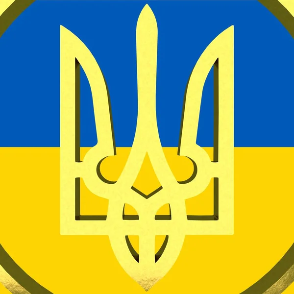 Golden Coat Arms Ukraine Inscription Background Flag Rendering — Foto Stock