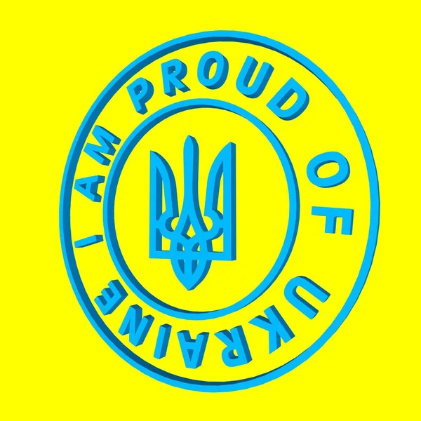 Estoy Orgulloso Ucrania Signo Apoyo Renderizado —  Fotos de Stock