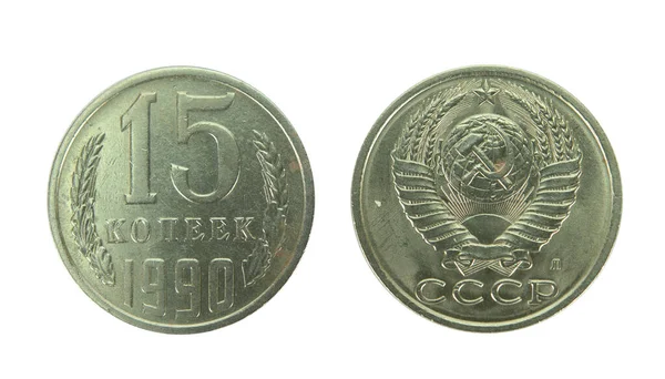 Fifteen Kopeck Metal Coin Issued Soviet Union Isolated White Background — Stockfoto