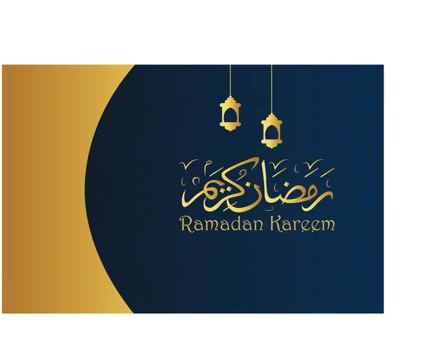 Realisztikus Ramadán Kareem Illusztráció Szabad Vektor — Stock Vector