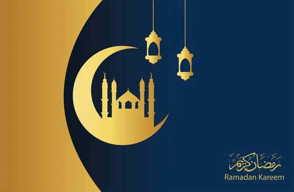 Realistic Ramadan Kareem Illustration Free Vector — Stock Vector