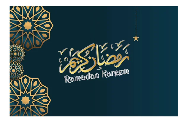 Realisztikus Ramadán Kareem Illusztráció Szabad Vektor — Stock Vector