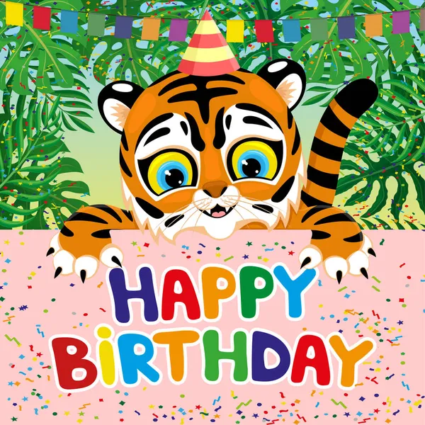 Ilustración Con Tigres Lindos Felicitaciones Cumpleaños — Archivo Imágenes Vectoriales