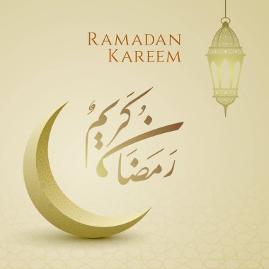 Ramazan Kareem, Arap Feneri ve Hilal Vektör İllüstrasyonuyla İlham Aldı