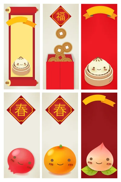 Nouvel an chinois carte de vœux — Image vectorielle