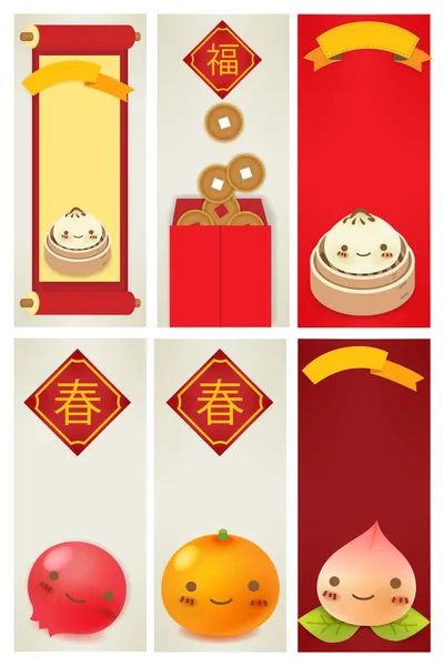 Китайська новорічна вітальна листівка Векторна Графіка
