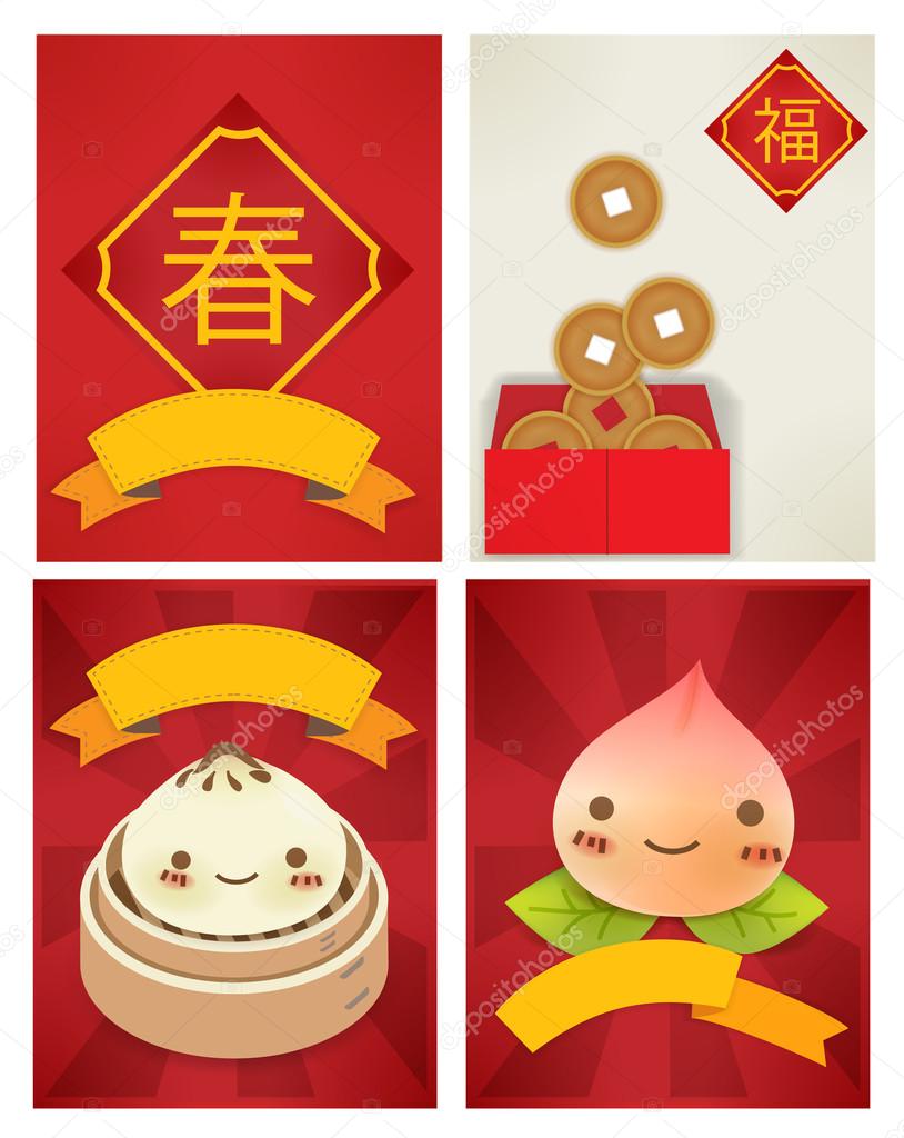 Chinese New Year Greeting card