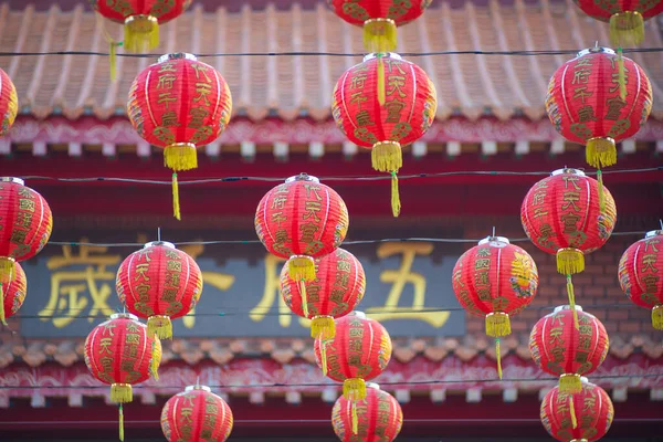 Red Chinese Lanterns Una Palabra Sobre Linternas Significa Feliz Año —  Fotos de Stock