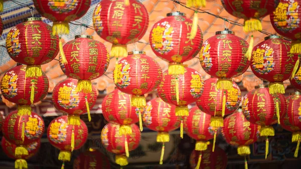 Red Chinese Lanterns Una Palabra Sobre Linternas Significa Feliz Año —  Fotos de Stock