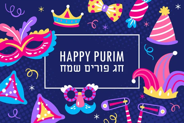 Purim bayram pankartı tasarımı, karnaval maskesi ve Purim parti unsurları. Kartlar için çocukça baskı, parti davetiyesi ve poster