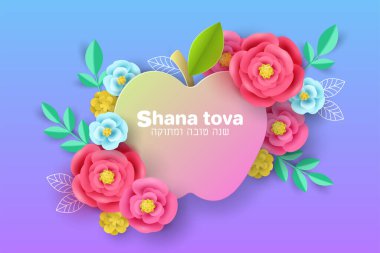 Rosh Hashanah jewish holiday banner design with paper cut apple and flowers. Vector illustration. Text in Hebrew: 