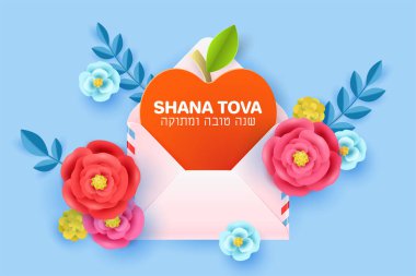 Rosh Hashanah jewish holiday banner design with paper cut apple, envelope and flowers. Vector illustration. Text in Hebrew: 