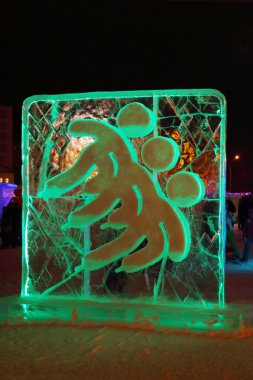 Perm, Rusya - ö. 11 Ocak 2014: Işıklı hız patenciler karakter