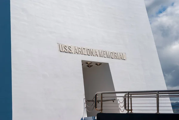 Entrance and signage to the arizona memorial — Stock Photo, Image