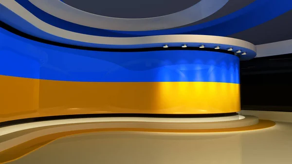 Studio Ukrajina Studio Ukrajinskou Vlajkou Barvy Ukrajinská Vlajka Pozadí Zpravodajství — Stock fotografie