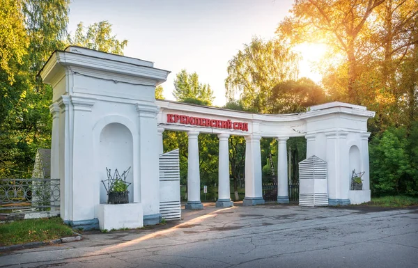 Entrée Jardin Kremlin Vologda Par Une Journée Ensoleillée Été Cartouche — Photo