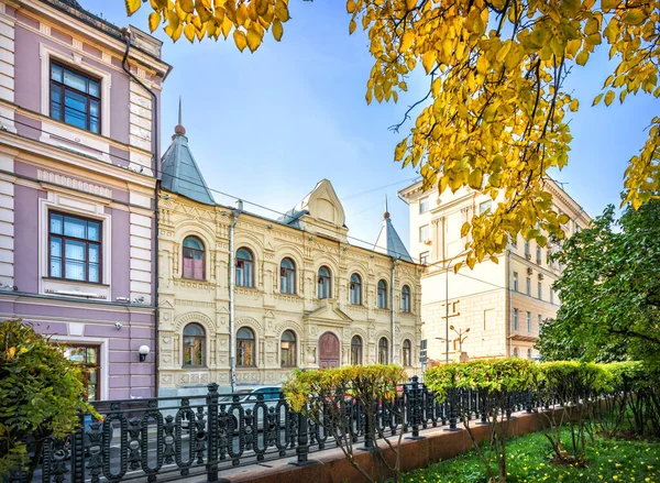 Musée Poste Sur Boulevard Chistoprudny Moscou Sur Une Automne — Photo