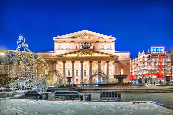 Bolshoi Theater Central Department Store Red Bow Moscow Inscription Tsum — Stockfoto