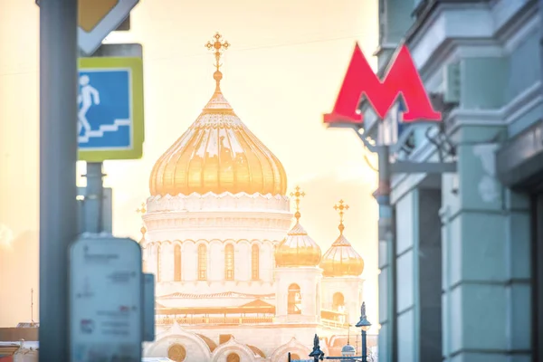 Cathedral Christ Savior Moscow Red Letter Entrance Metro — Fotografia de Stock