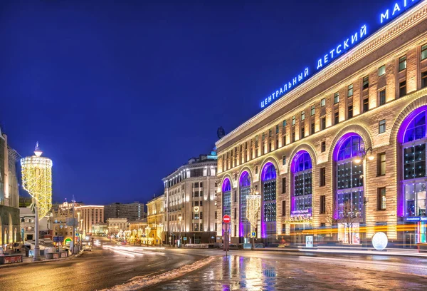 Arches Central Children World Store Lubyanskaya Square Moscow Light Night — Stock fotografie