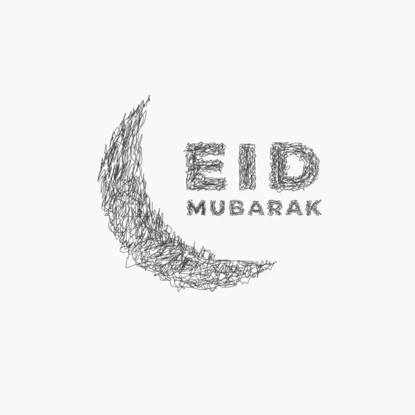 Diseño Islámico Con Masaje Saludo Eid Mubarak — Foto de Stock