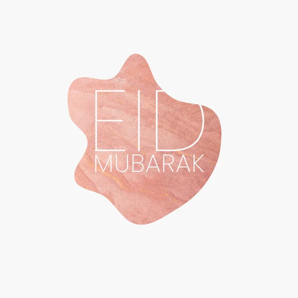 Diseño Islámico Con Masaje Saludo Eid Mubarak — Foto de Stock