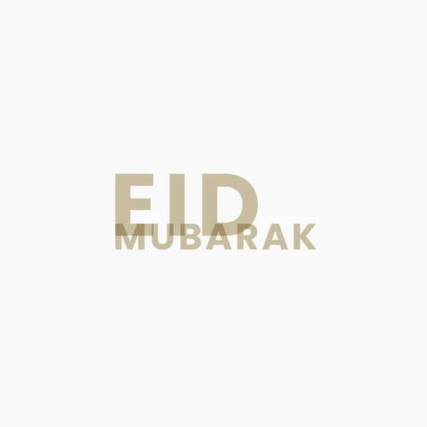 Исламский Дизайн Массажем Поздравления Мубарак — стоковое фото