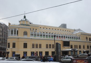 Moskova, Restoran 
