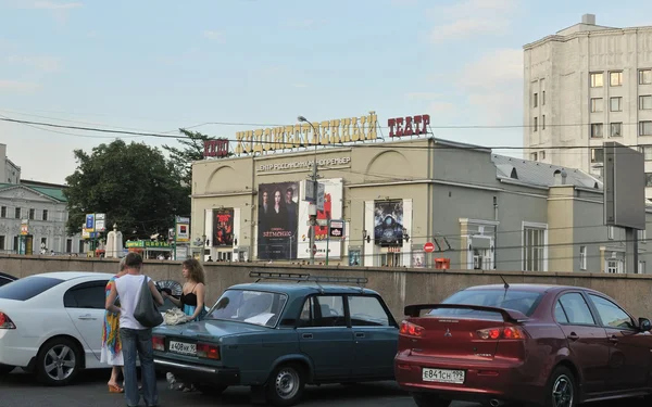 Moskwa, kino "khudozhestvenny" — Zdjęcie stockowe