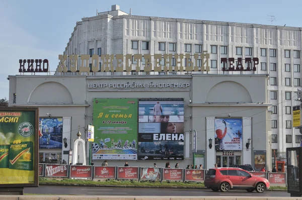 Moskva, kino "chudožestvennyj" — Stock fotografie