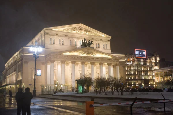 Москва, Большой театр ніч — стокове фото