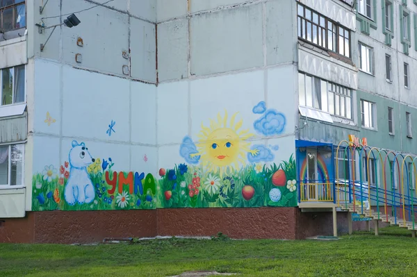 Parede pintada de uma casa perto da loja infantil, cidade de Tula — Fotografia de Stock