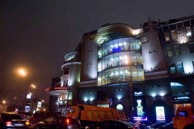 Alışveriş Merkezi 