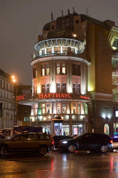 Nákupní centrum "Nautilus" noc. Moskva, Rusko — Stock fotografie