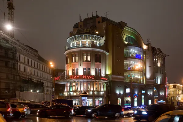 Einkaufszentrum "nautilus" Nacht, Moskau, Russland — Stockfoto