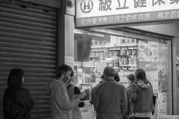 Március 2020 Tajvan Taipei City Során Covid Időszakban Emberek Sorakoznak — Stock Fotó