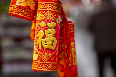 Geleneksel Çin Bahar Festivali süslerinin çeşitli şekilleri (metin: hepsi hayırlı kelimeler))