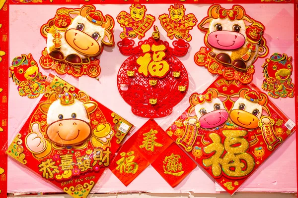Várias Formas Ornamentos Tradicionais Festival Primavera Chinês Texto Todas Palavras — Fotografia de Stock